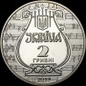 Coin 175 Years Since the Establishment of Mykola Lysenko Lviv National Music Academy 2 hryvnias 2019 Ukraine