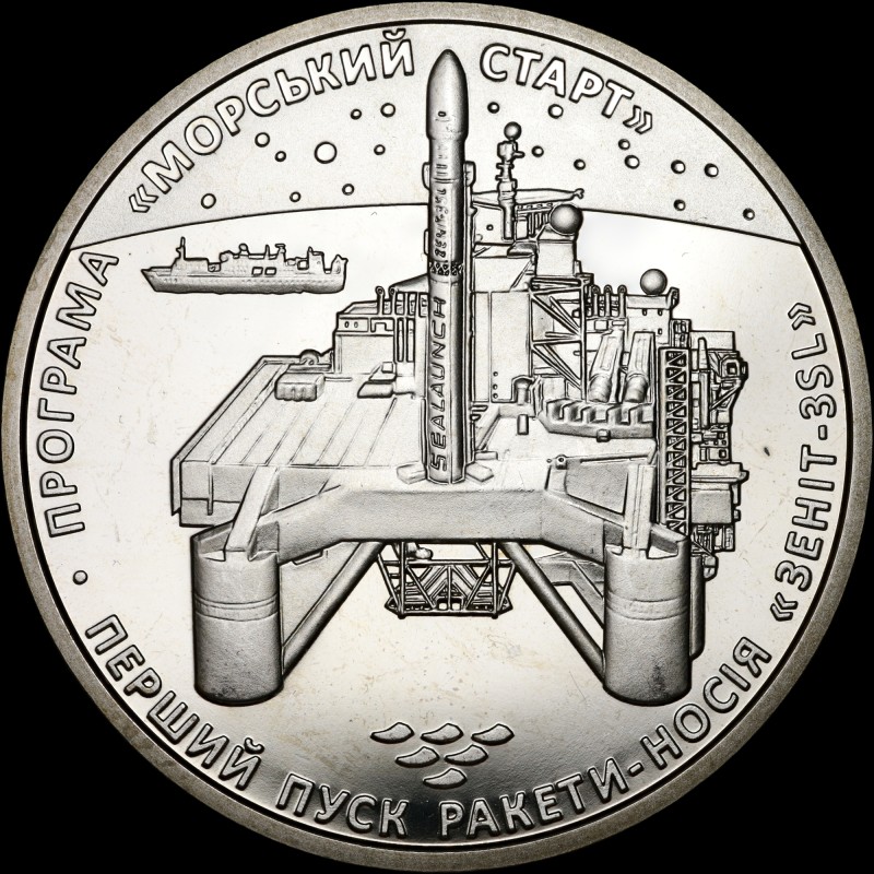 Coin The First Launch of the Zenit-3SL Carrier Rocket 5 hryvnias 2019 Ukraine
