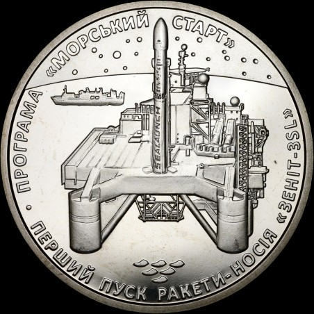 Coin The First Launch of the Zenit-3SL Carrier Rocket 5 hryvnias 2019 Ukraine