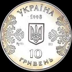 Silver coin Ski 10 hryvnias 1998 Ukraine