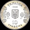 Серебряная монета Лыжи 10 гривен 1998 Украина