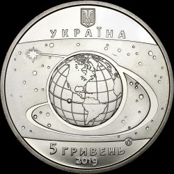 Монета Перший пуск ракети-носія "Зеніт-3SL" 5 гривень 2019 Україна