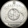 Монета Перший пуск ракети-носія "Зеніт-3SL" 5 гривень 2019 Україна