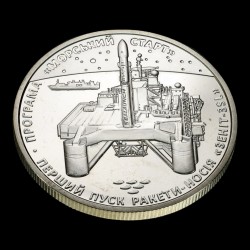 Монета Первый пуск ракеты-носителя "Зенит-3SL" 5 гривен 2019 Украина