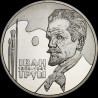 Coin Ivan Trush 2 hryvnias 2019 Ukraine