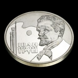 Coin Ivan Trush 2 hryvnias 2019 Ukraine