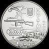 Coin The 75th Anniversary of Ukraine’s Liberation 5 hryvnias 2019 Ukraine