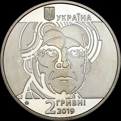 Монета Казимир Малевич 2 гривні 2019 Україна