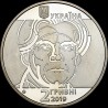 Монета Казимир Малевич 2 гривні 2019 Україна