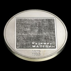 Монета Казимир Малевич 2 гривні 2019 Україна