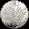Coin Mykola Lukash 2 hryvnias 2019 Ukraine