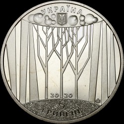 Coin 100 Years since the Establishment of the Mykola Sumtsov Kharkiv Historical Museum 5 hryvnias 2020 Ukraine