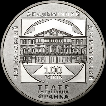Coin 100 Years since the Establishment of the Ivan Franko National Academic Drama Theater 5 hrivnias 2020 Ukraine