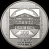 Coin 100 Years since the Establishment of the Ivan Franko National Academic Drama Theater 5 hrivnias 2020 Ukraine