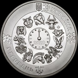 Монета Рік Пацюка 5 гривень 2020 Україна