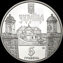 Coin Zolochiv Castle 5 hryvnias 2020 Ukraine