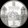 Coin Zolochiv Castle 5 hryvnias 2020 Ukraine