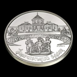Coin Zolochiv Castle 5 hryvnias 2020 Ukraine