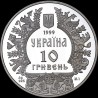 Срібна монета Аскольд 10 гривень 1999 Україна
