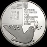 Монета 75 лет победы над нацизмом во Второй мировой войне 1939 – 1945 годов 5 гривен 2020 Украина