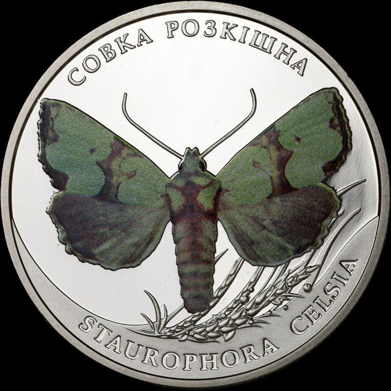 Coin The Malachite Moth 2 hryvnias 2020 Ukraine