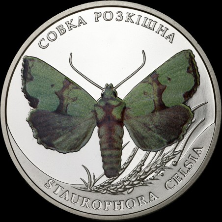 Coin The Malachite Moth 2 hryvnias 2020 Ukraine