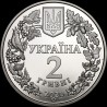 Coin The Malachite Moth 2 hryvnias 2020 Ukraine