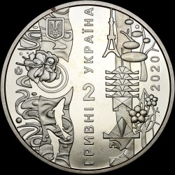 Coin The ХХXІІ Olympic Games 2 hryvnias 2020 Ukraine