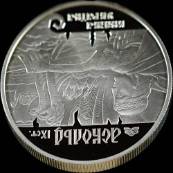 Silver coin Askold 10 hryvnias 1999 Ukraine