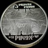 Silver coin Askold 10 hryvnias 1999 Ukraine