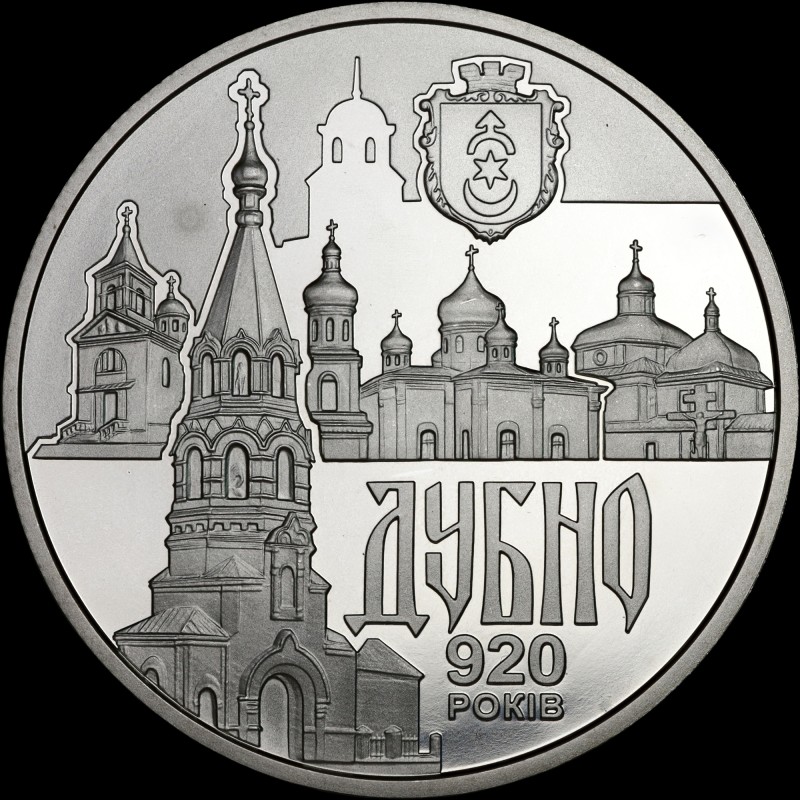 Coin The Ancient Town of Dubno 5 hryvnias 2020 Ukraine