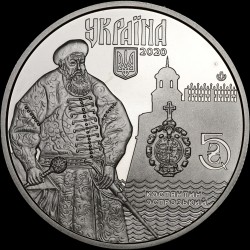 Coin The Ancient Town of Dubno 5 hryvnias 2020 Ukraine