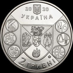 Coin 200 Years Since the Establishment of Nizhyn Mykola Gogol State University Higher Education 2 hryvnias 2020 Ukraine