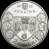Coin 200 Years Since the Establishment of Nizhyn Mykola Gogol State University Higher Education 2 hryvnias 2020 Ukraine