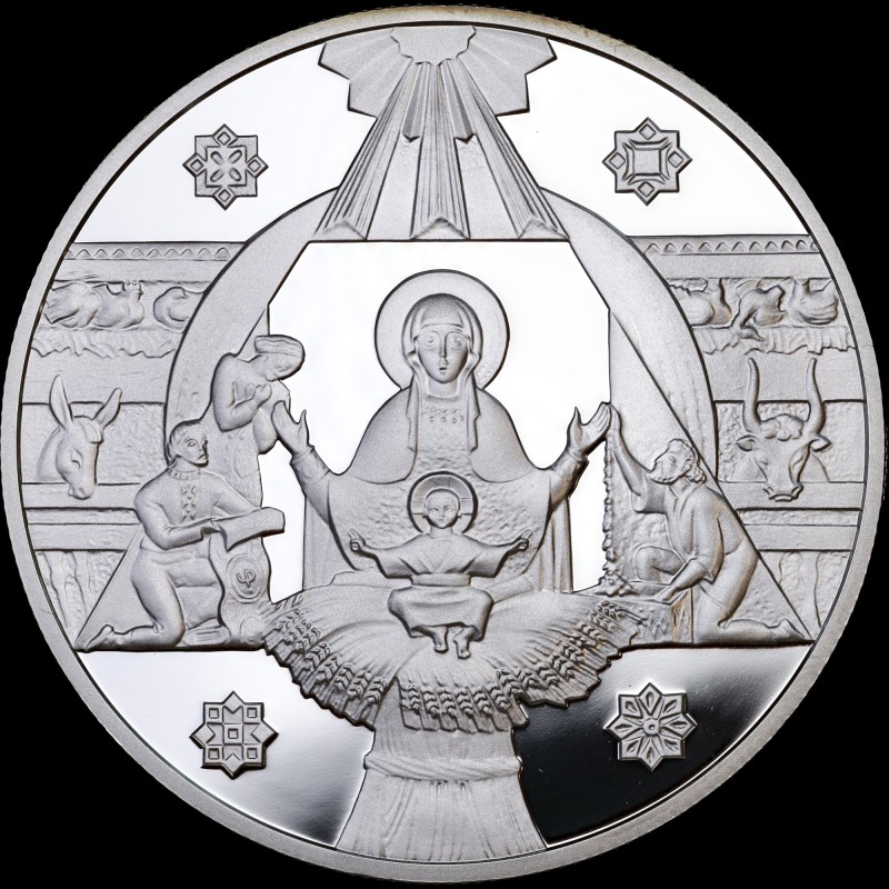 Серебряная монета Рождество Христово 10 гривен 1999 Украина