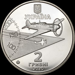 Coin Amet-Khan Sultan 2 hryvnias 2020 Ukraine