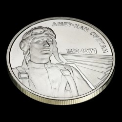 Монета Амет-Хан Султан 2 гривні 2020 Україна