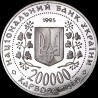 Монета Город-герой Севастополь 200000 карбованцев 1995 Украина