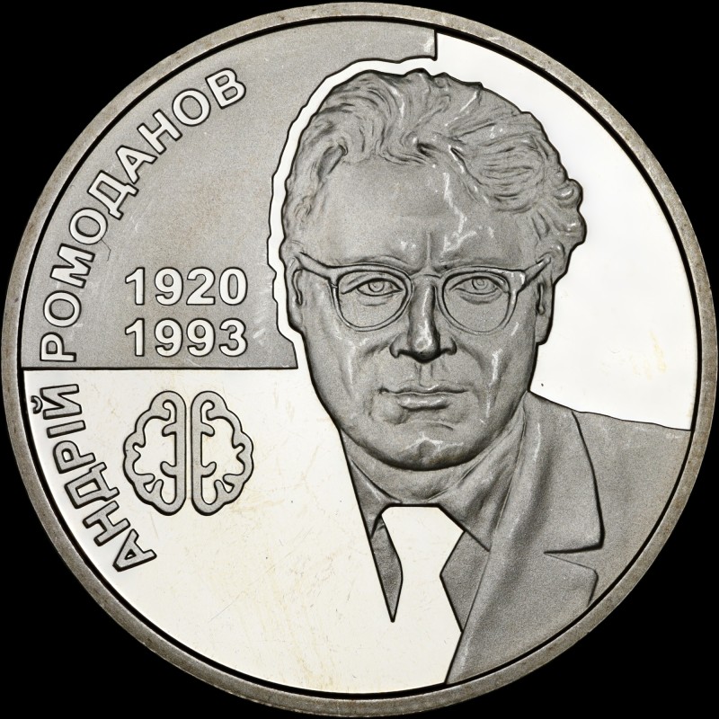 Coin Andrii Romodanov 2 hryvnias 2020 Ukraine
