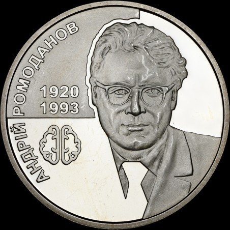 Coin Andrii Romodanov 2 hryvnias 2020 Ukraine