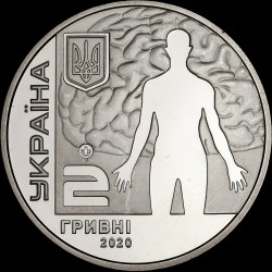 Coin Andrii Romodanov 2 hryvnias 2020 Ukraine