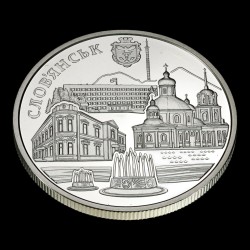 Coin The Town of Sloviansk 5 hryvnias 2020 Ukraine