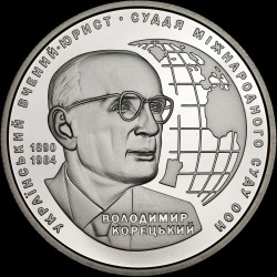 Coin Volodymyr Koretskyi 2 hryvnias 2020 Ukraine