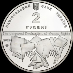 Монета Владимир Корецкий 2 гривны 2020 Украина