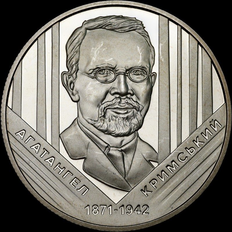 Coin Ahatanhel Krymsky 2 hryvnias 2021 Ukraine