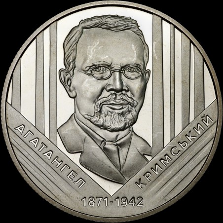 Coin Ahatanhel Krymsky 2 hryvnias 2021 Ukraine