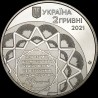 Монета Агатангел Крымский 2 гривны 2021 Украина