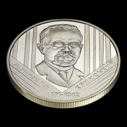 Монета Агатангел Крымский 2 гривны 2021 Украина