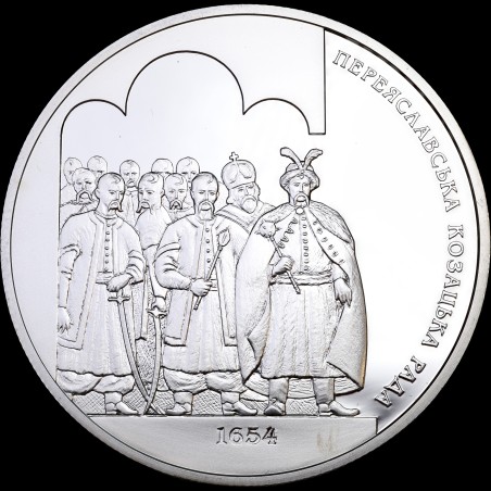 Silver coin 350 Years of the Pereiaslav Cossack Rada of 1654 10 hryvnias 2004 Ukraine