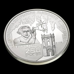 Coin 250 Years since the Establishment of the Lviv University Astronomical Observatory 5 hryvnias 2021 Ukraine